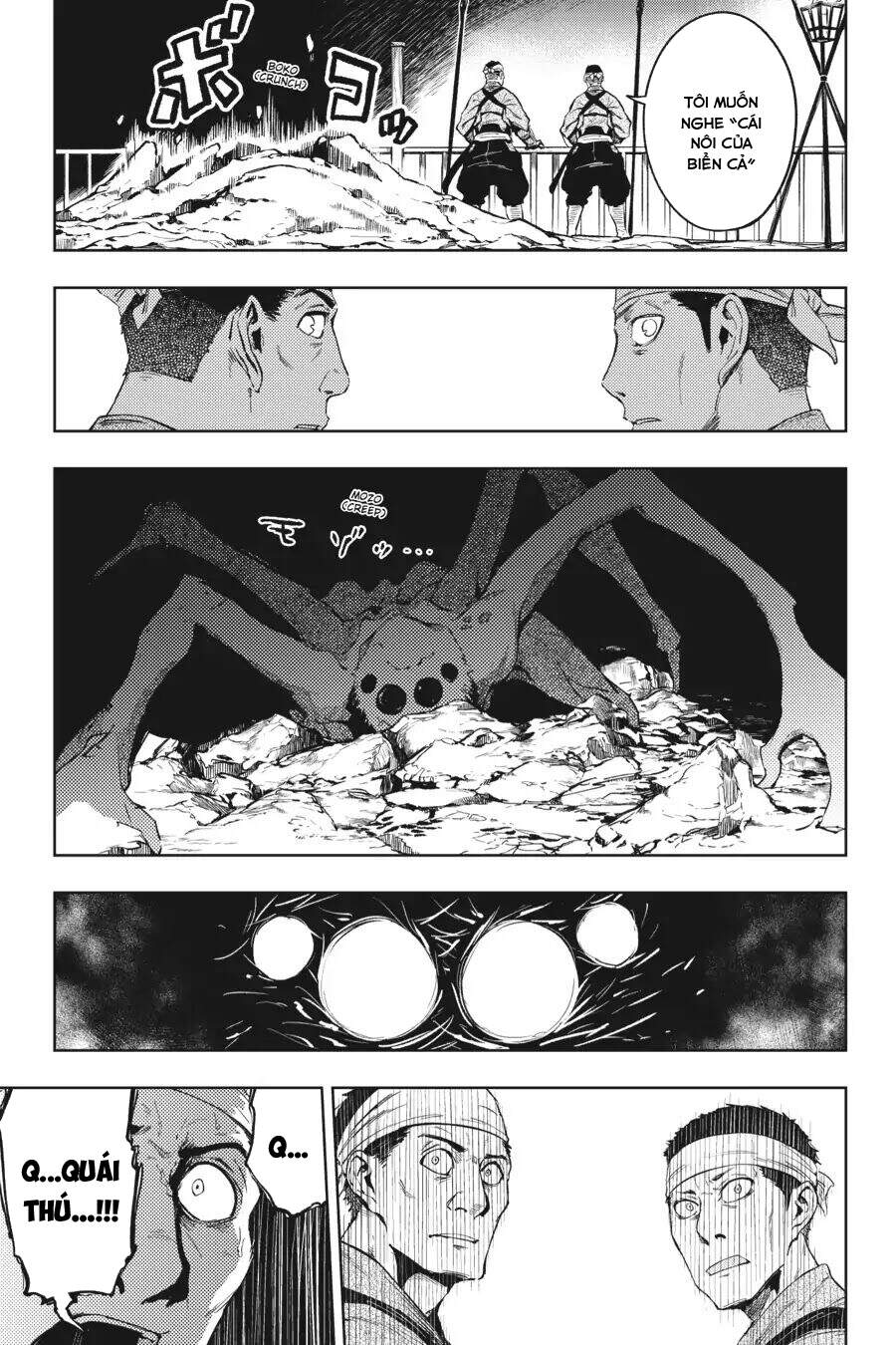 Hinowa Ga Yuku! - Chương 14