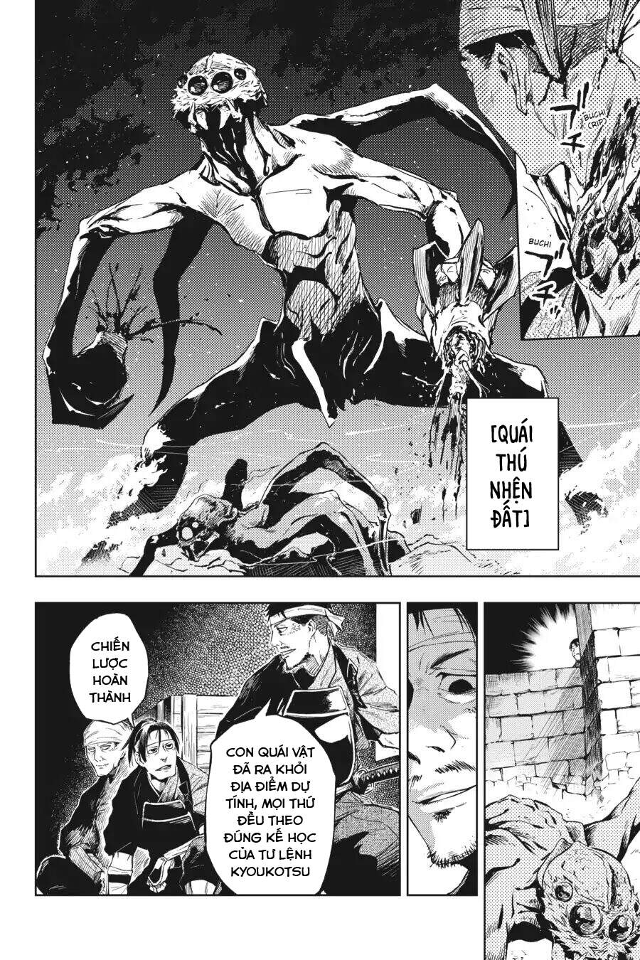 Hinowa Ga Yuku! - Chương 14