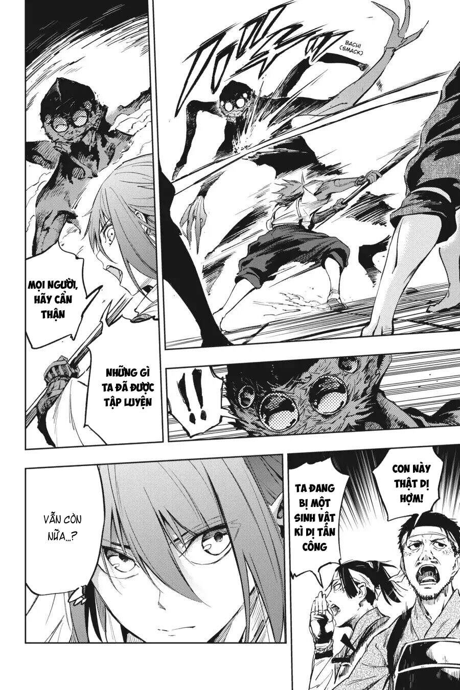 Hinowa Ga Yuku! - Chương 14