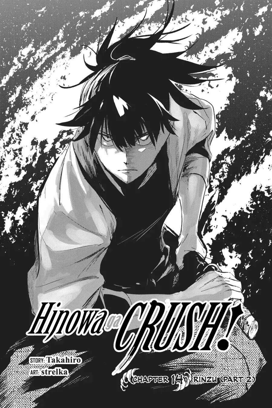 Hinowa Ga Yuku! - Chương 14