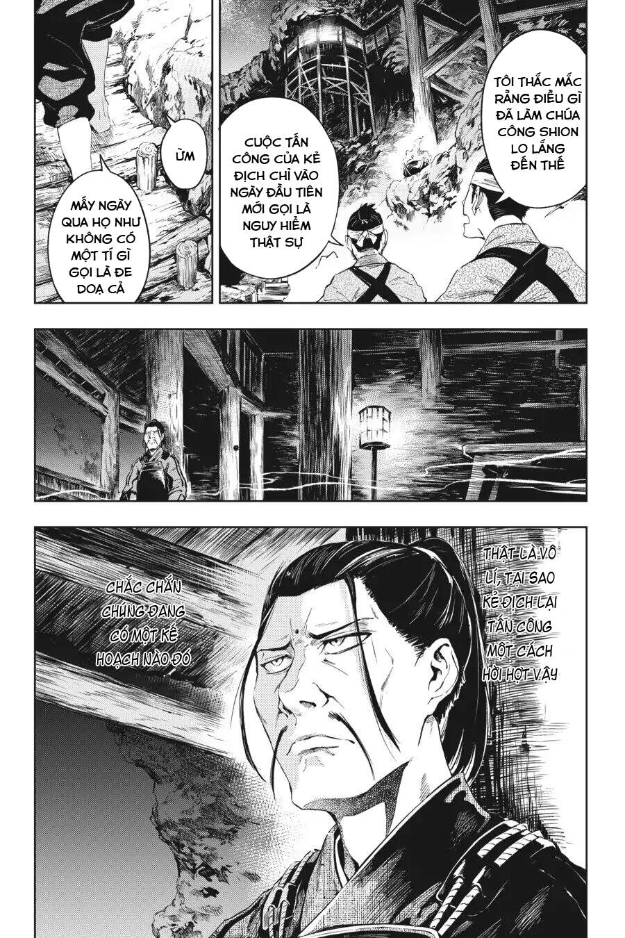 Hinowa Ga Yuku! - Chương 14