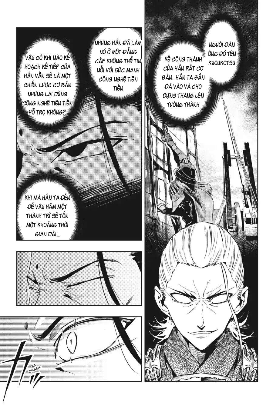 Hinowa Ga Yuku! - Chương 14