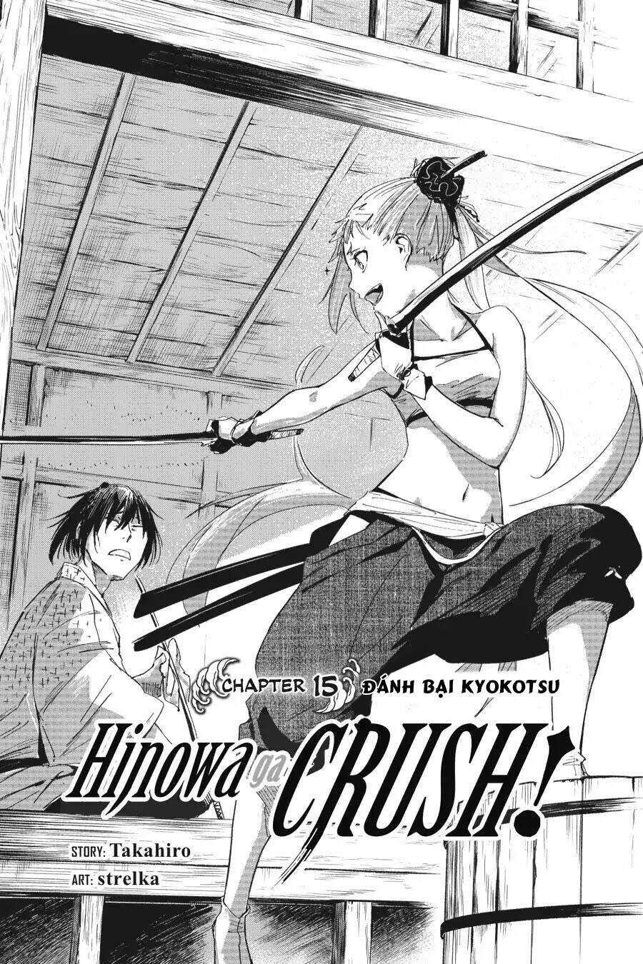Hinowa Ga Yuku! - Chương 15