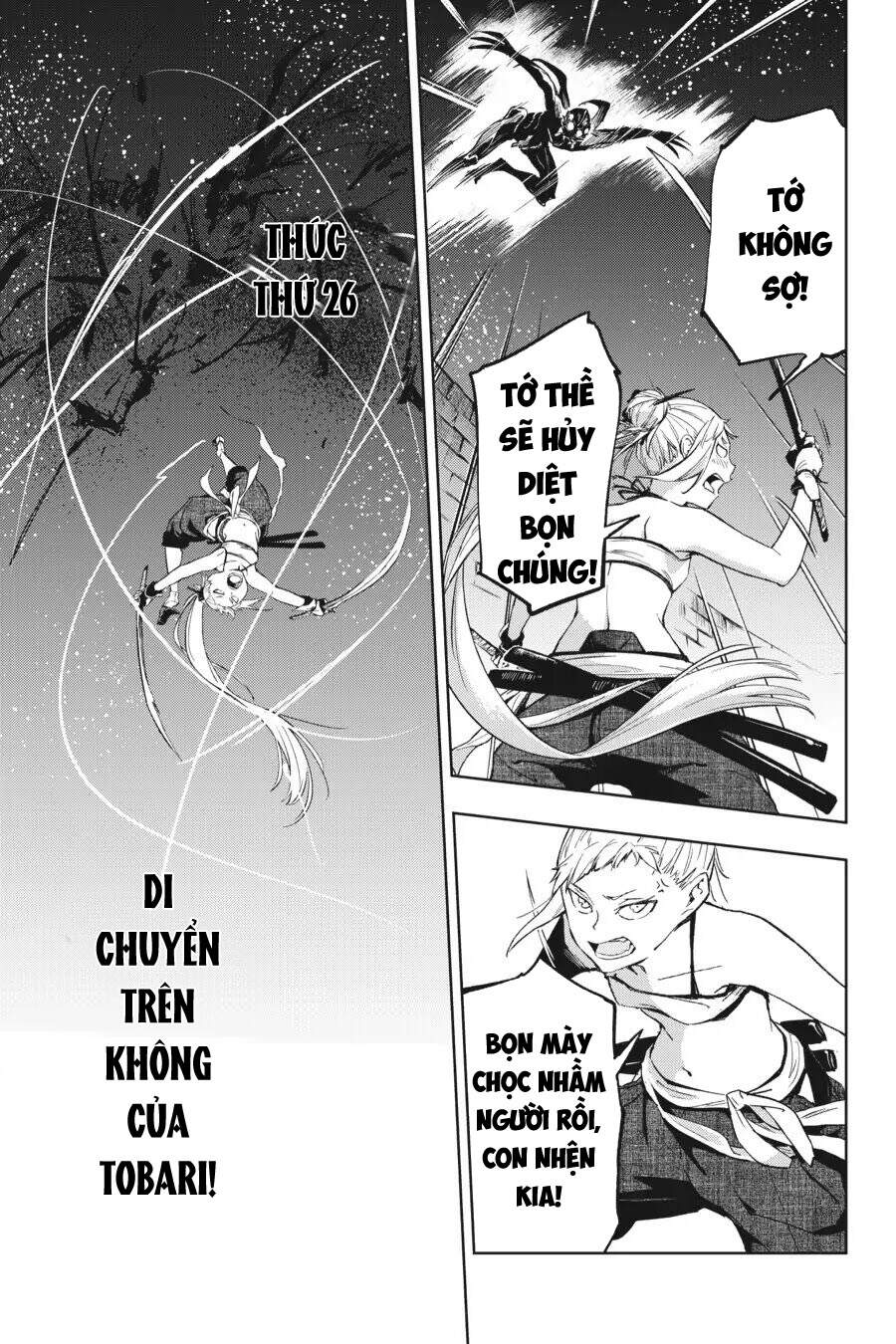 Hinowa Ga Yuku! - Chương 15