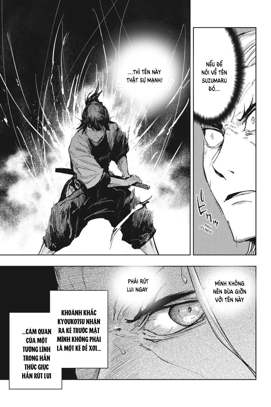 Hinowa Ga Yuku! - Chương 16