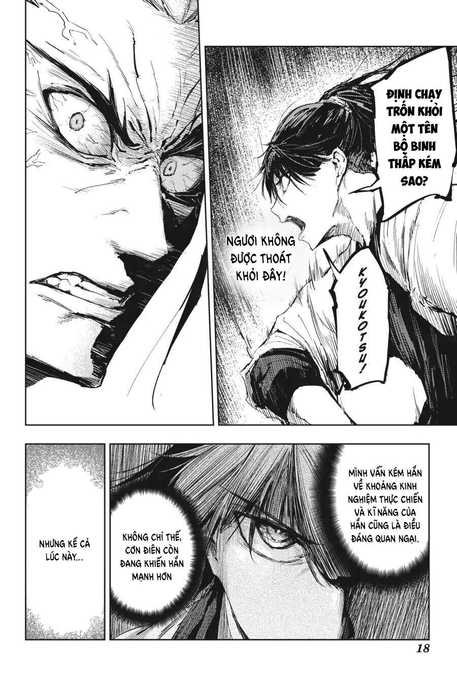 Hinowa Ga Yuku! - Chương 16