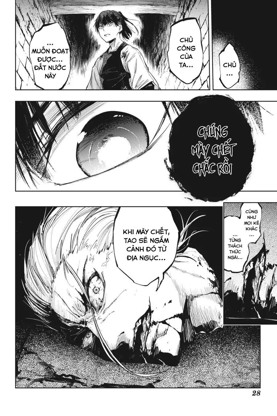 Hinowa Ga Yuku! - Chương 16