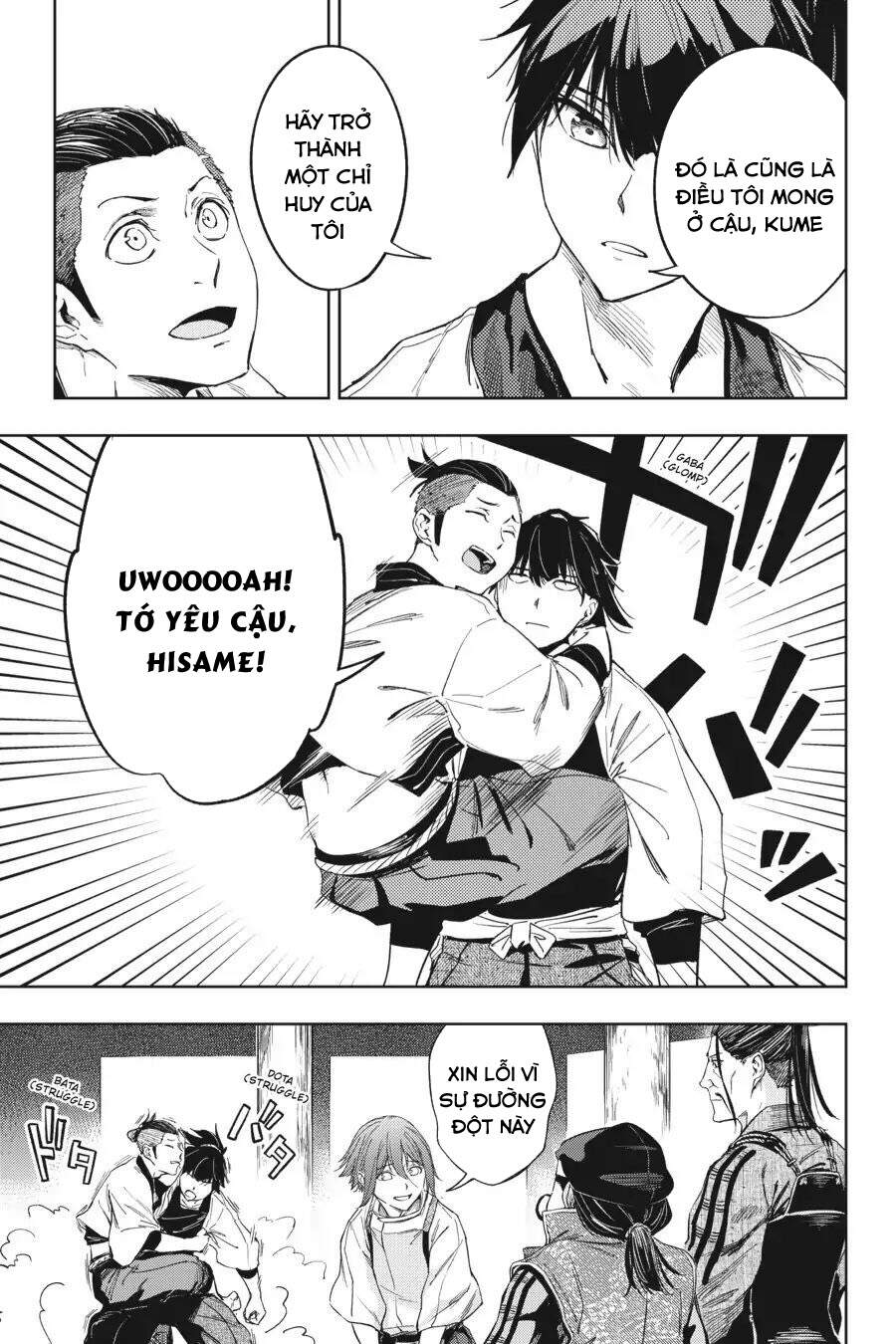 Hinowa Ga Yuku! - Chương 17