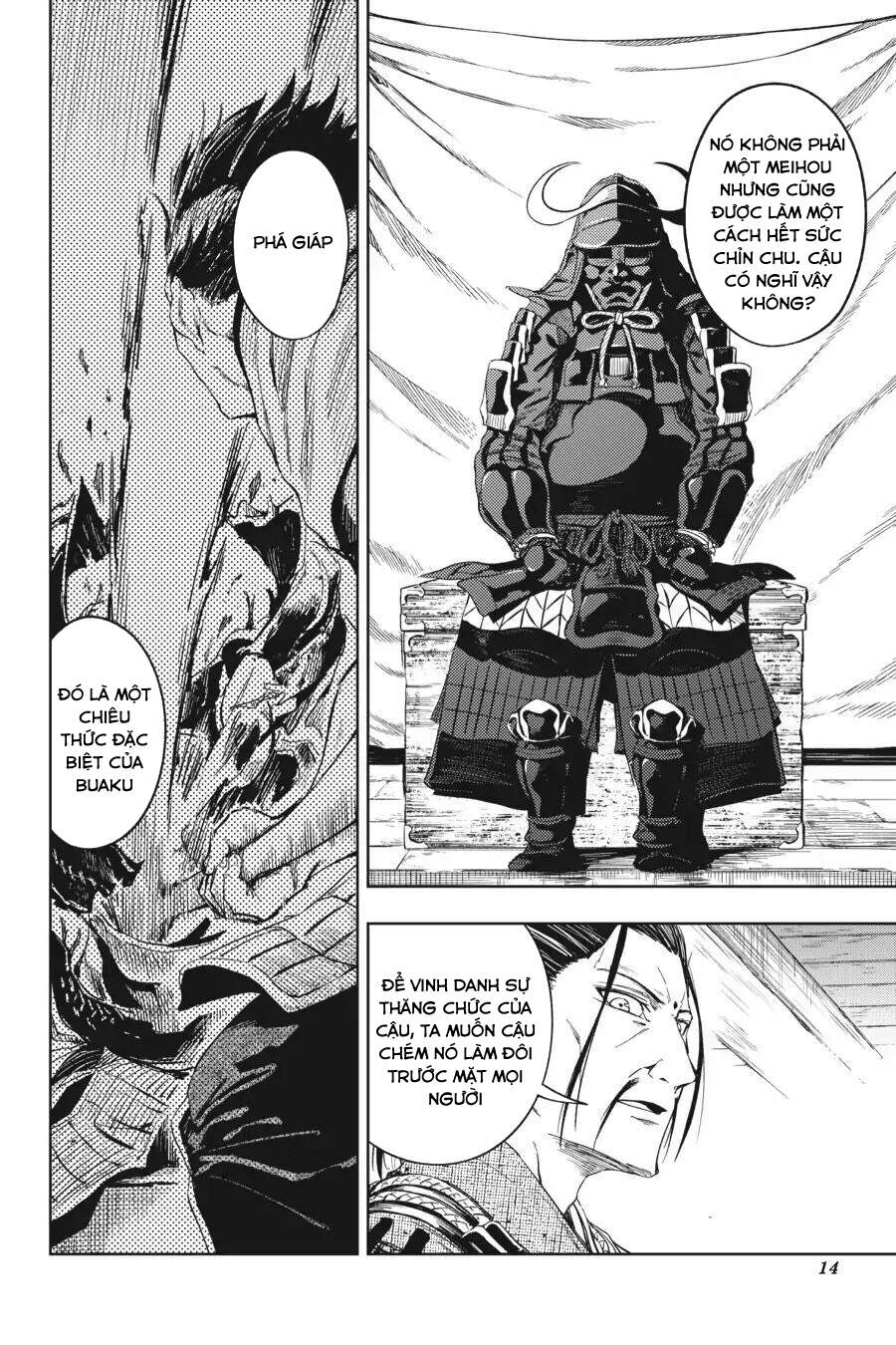 Hinowa Ga Yuku! - Chương 17