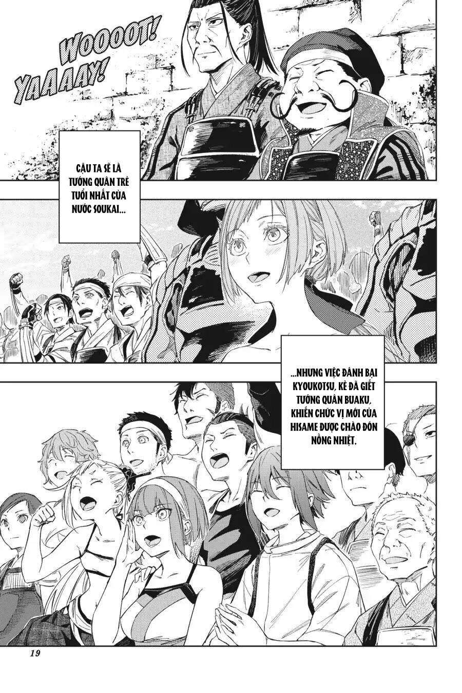 Hinowa Ga Yuku! - Chương 17