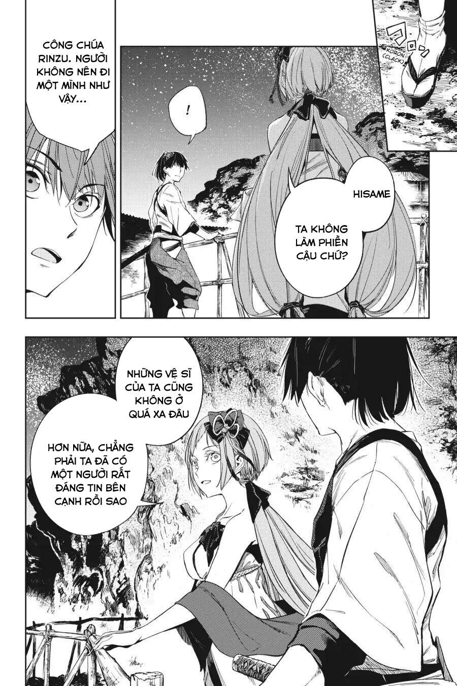 Hinowa Ga Yuku! - Chương 17