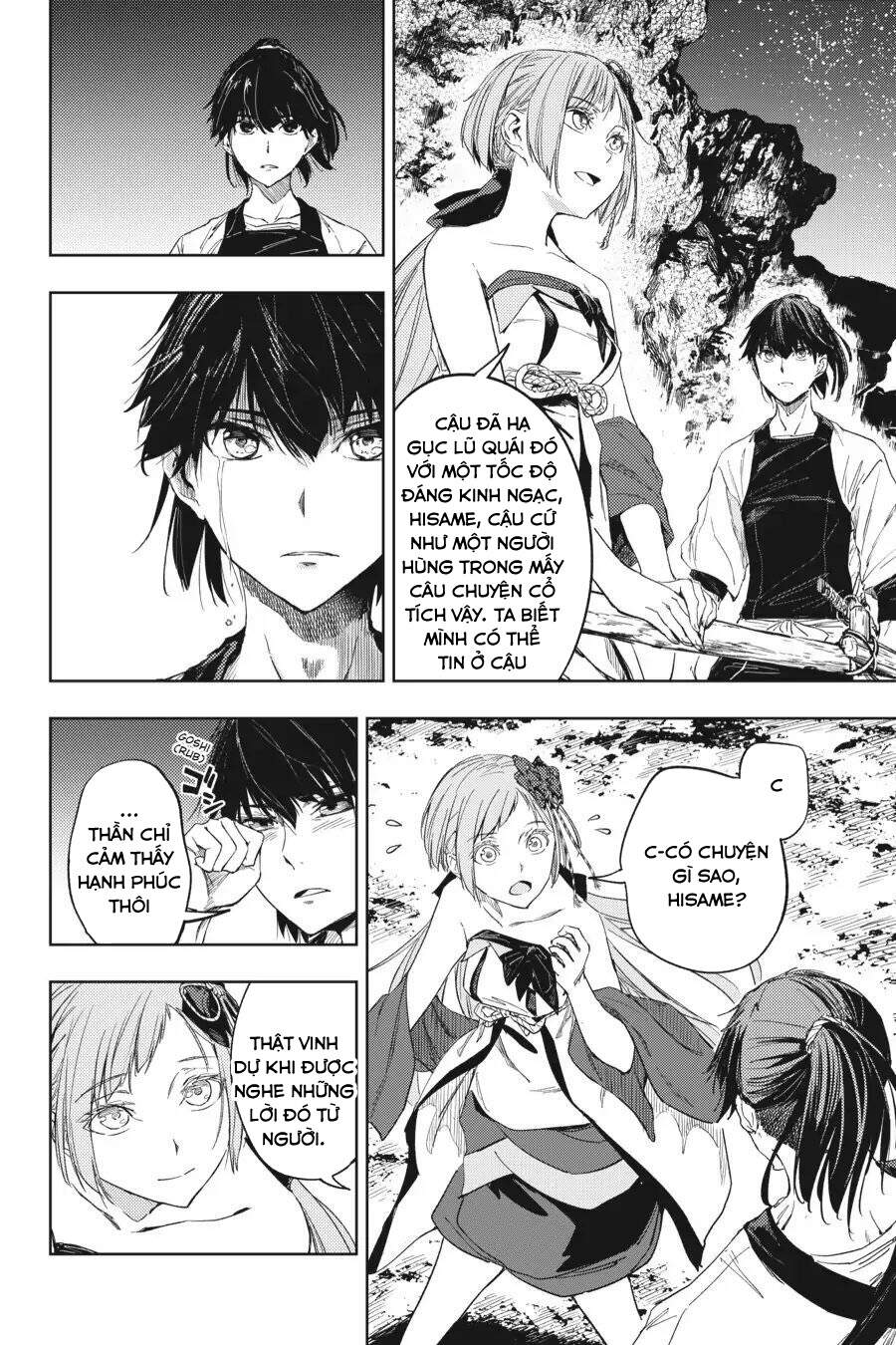 Hinowa Ga Yuku! - Chương 17