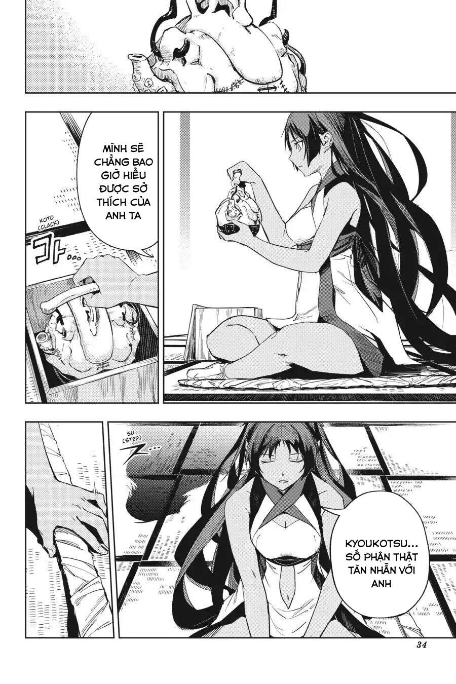 Hinowa Ga Yuku! - Chương 17