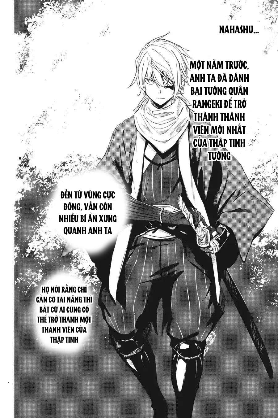 Hinowa Ga Yuku! - Chương 17