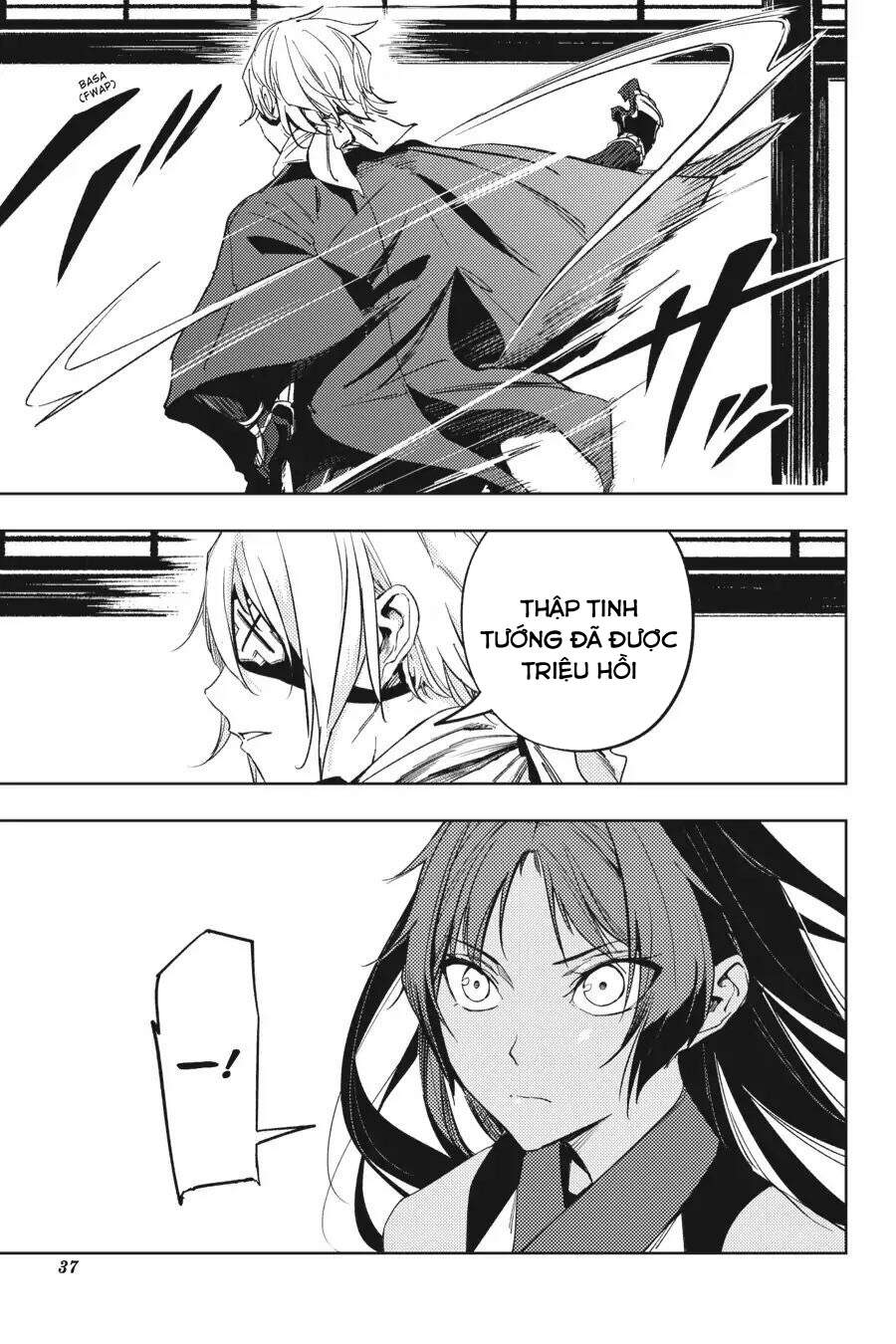 Hinowa Ga Yuku! - Chương 17