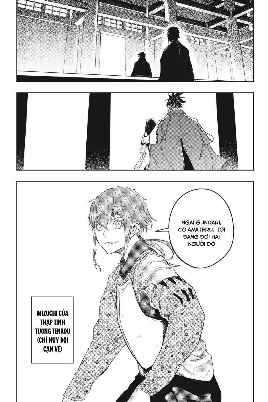 Hinowa Ga Yuku! - Chương 18