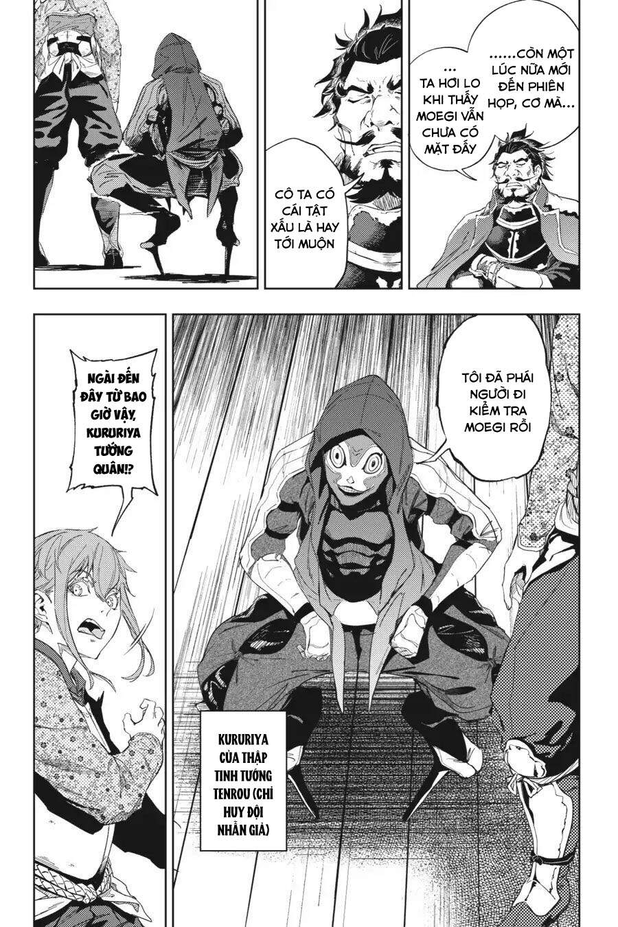 Hinowa Ga Yuku! - Chương 18