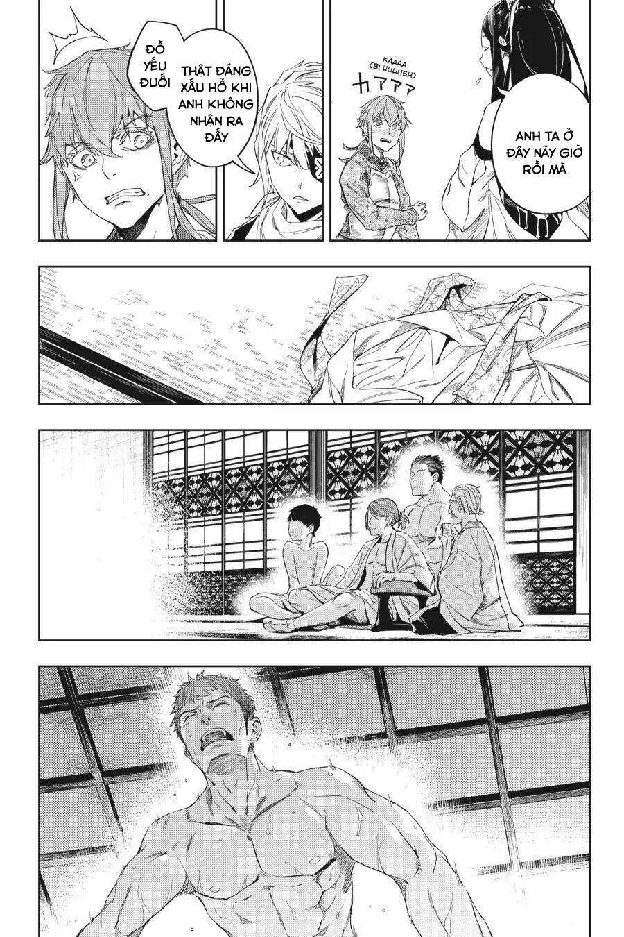 Hinowa Ga Yuku! - Chương 18