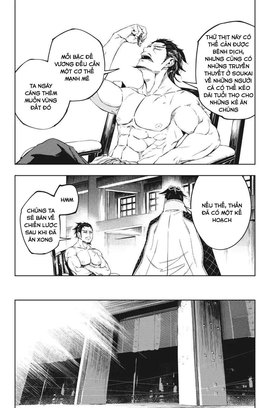 Hinowa Ga Yuku! - Chương 18