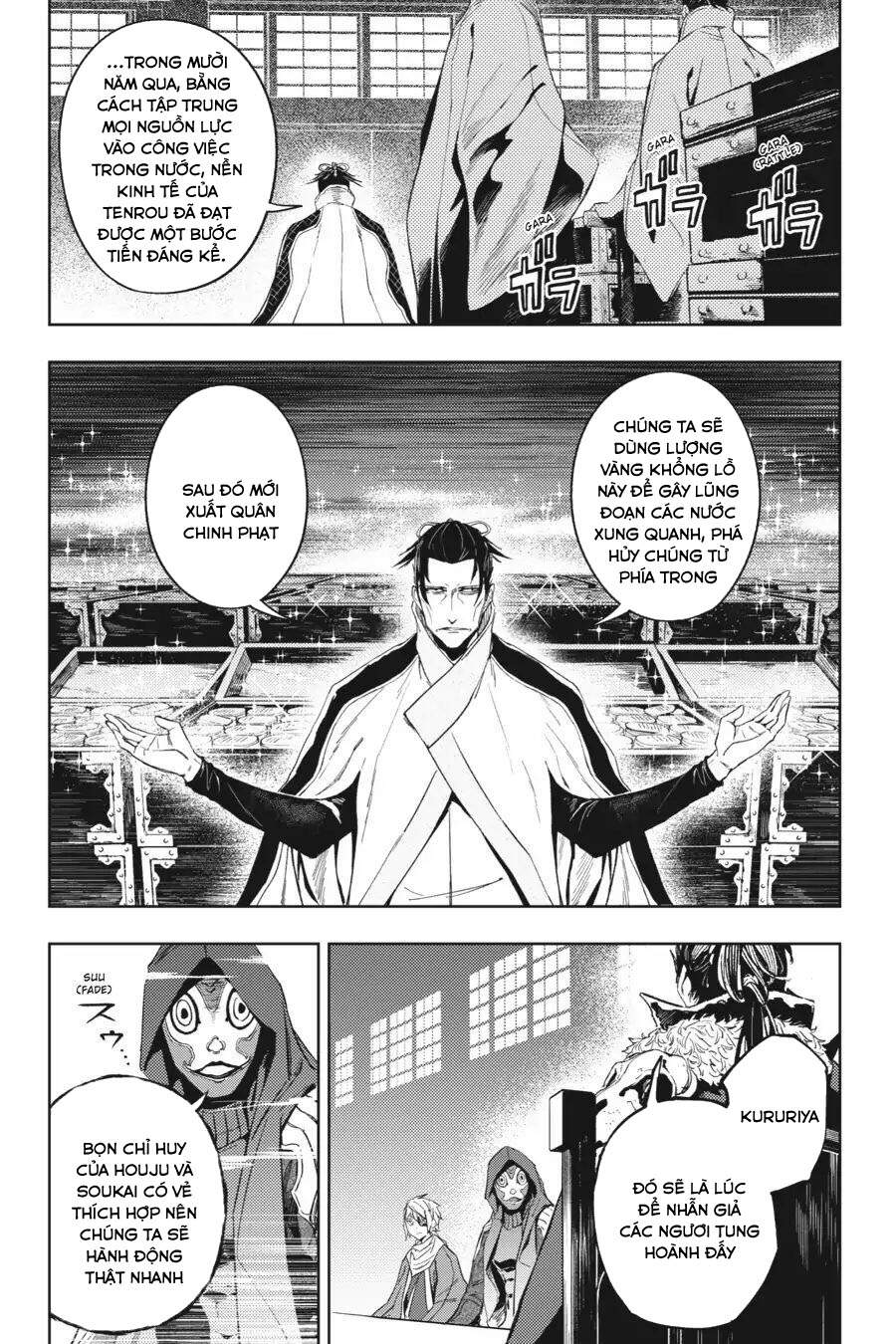 Hinowa Ga Yuku! - Chương 18