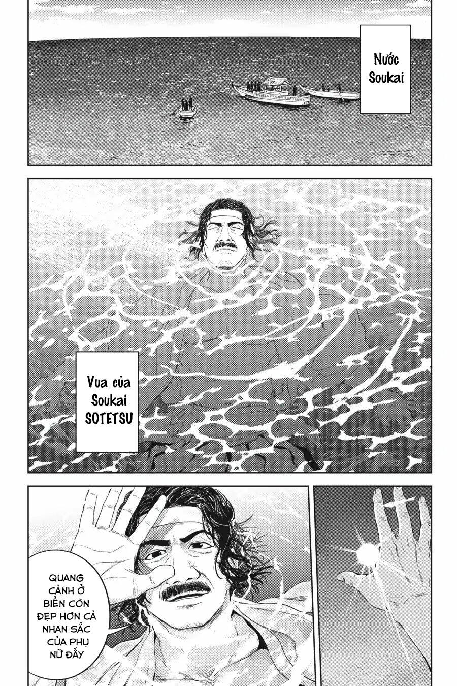 Hinowa Ga Yuku! - Chương 19