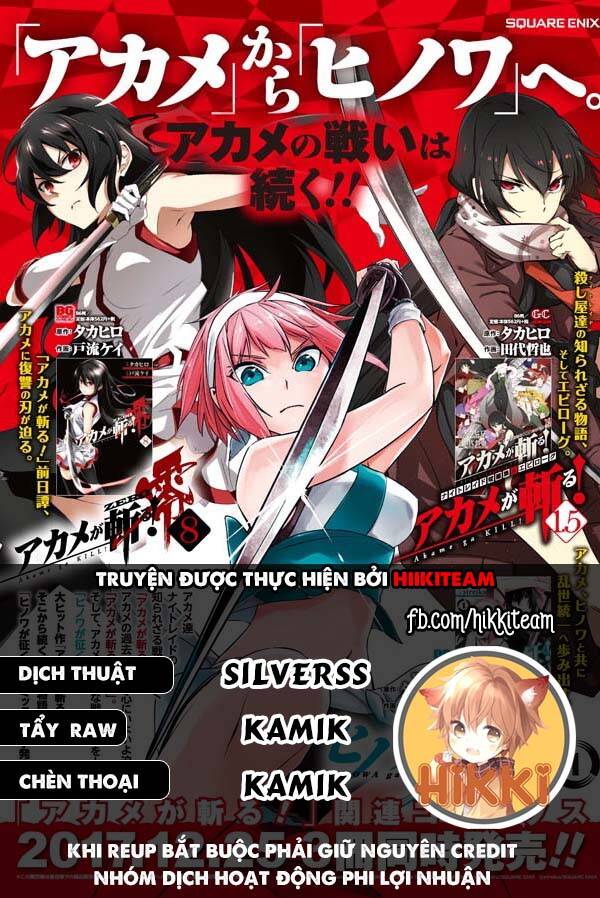 Hinowa Ga Yuku! - Chương 23