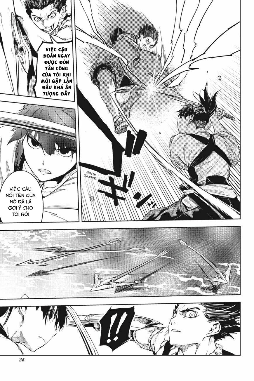 Hinowa Ga Yuku! - Chương 23