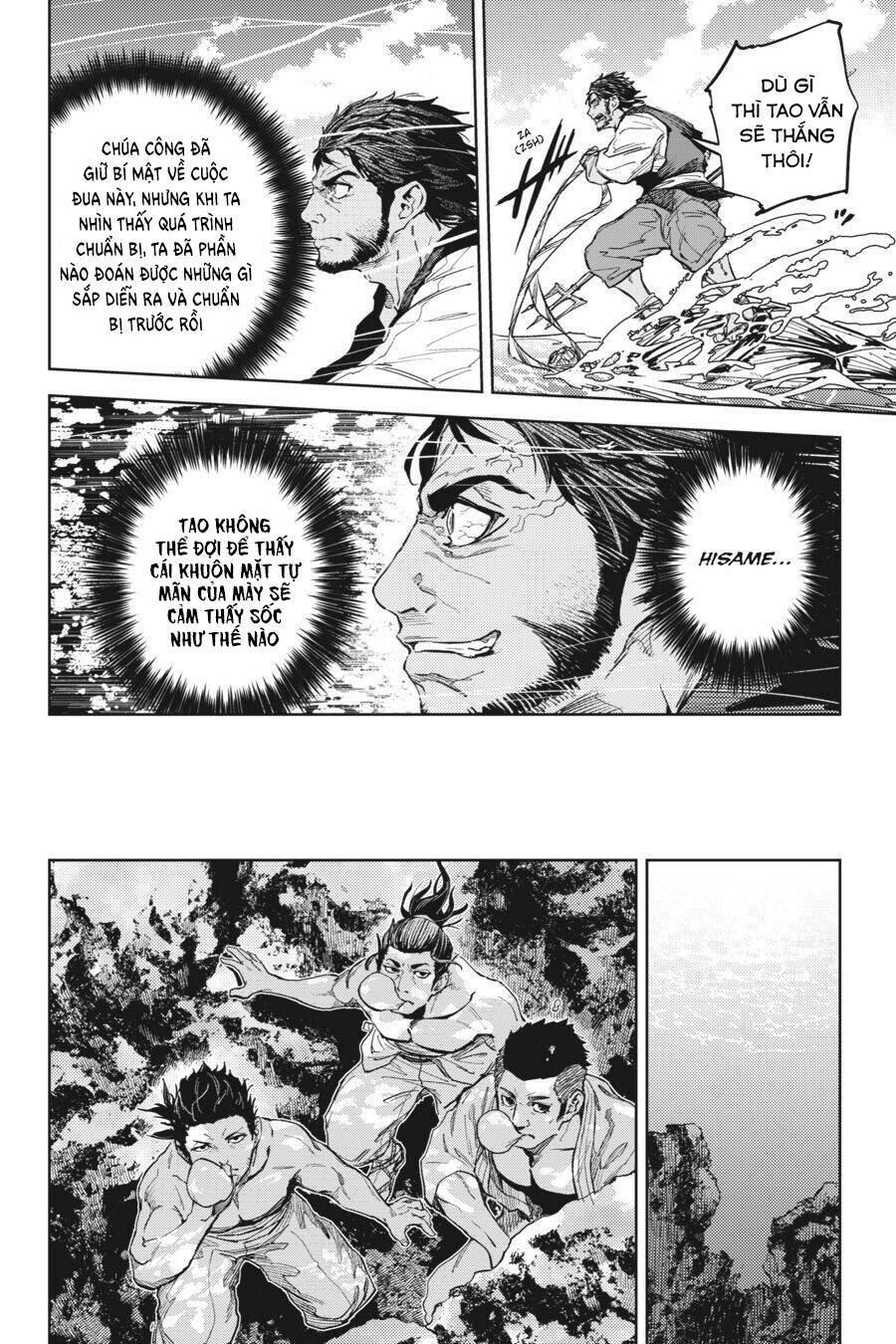 Hinowa Ga Yuku! - Chương 24