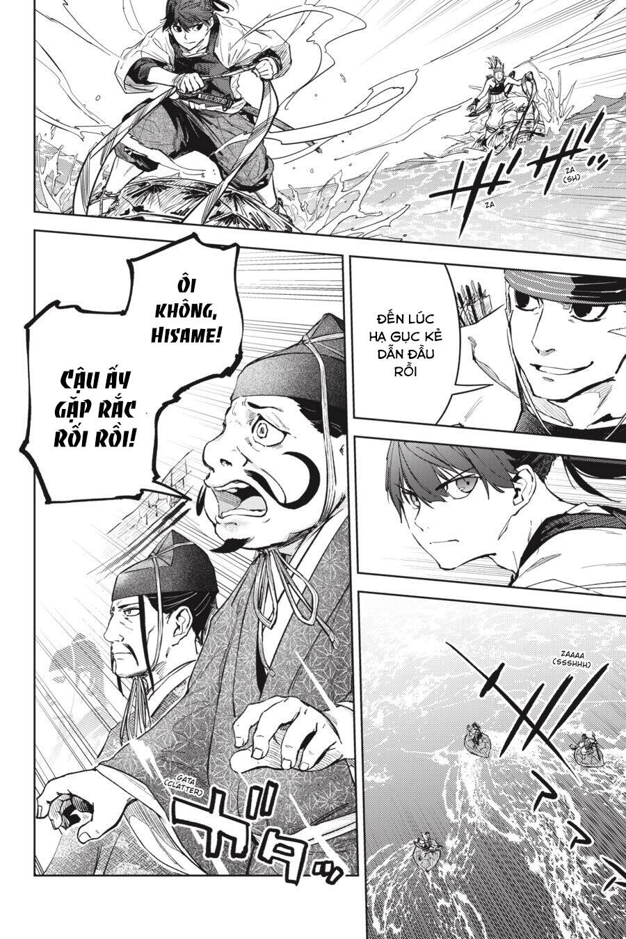 Hinowa Ga Yuku! - Chương 24