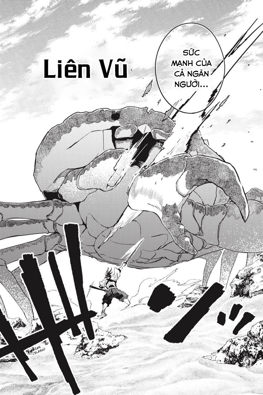 Hinowa Ga Yuku! - Chương 25