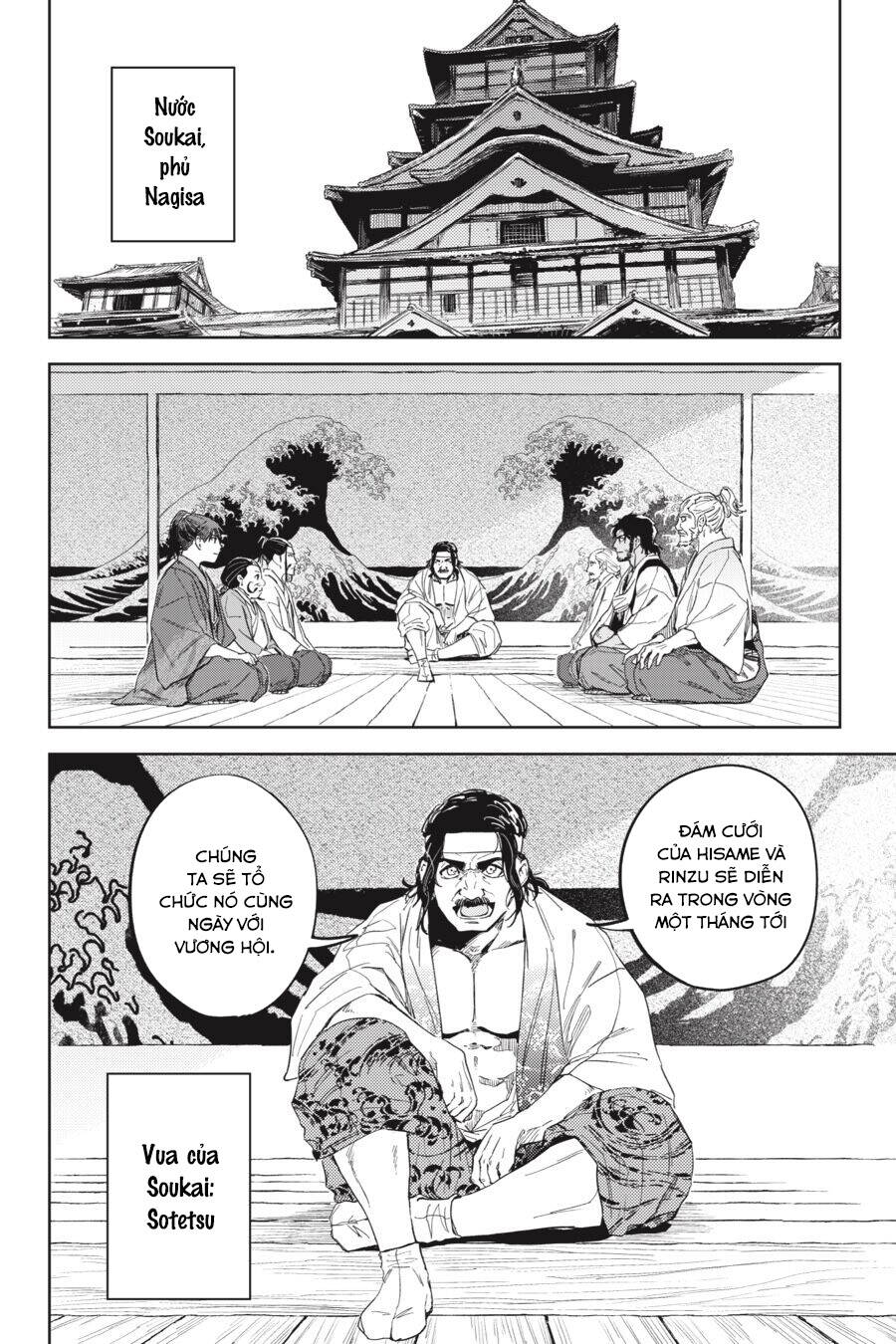 Hinowa Ga Yuku! - Chương 25