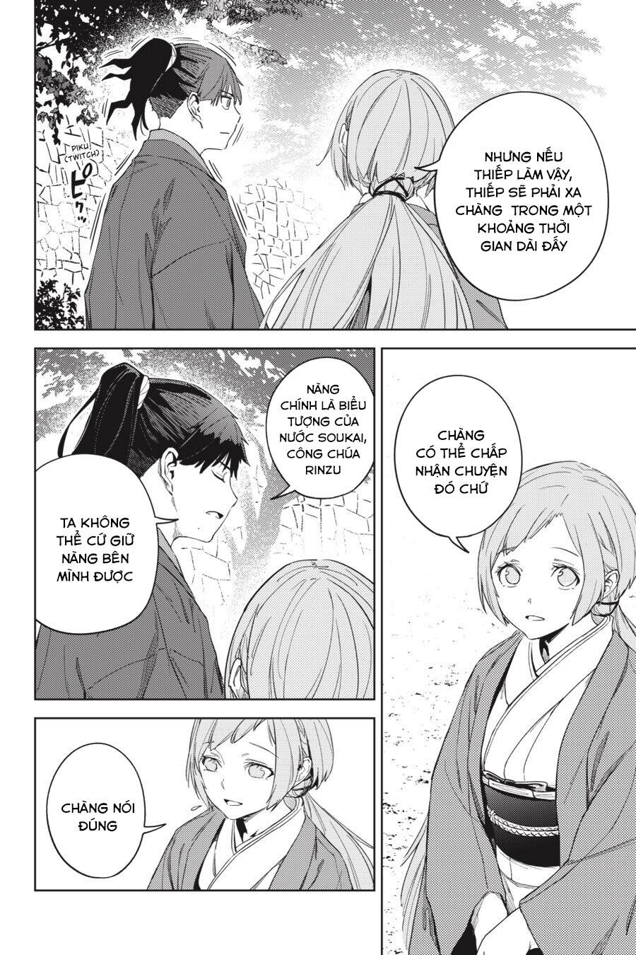 Hinowa Ga Yuku! - Chương 25