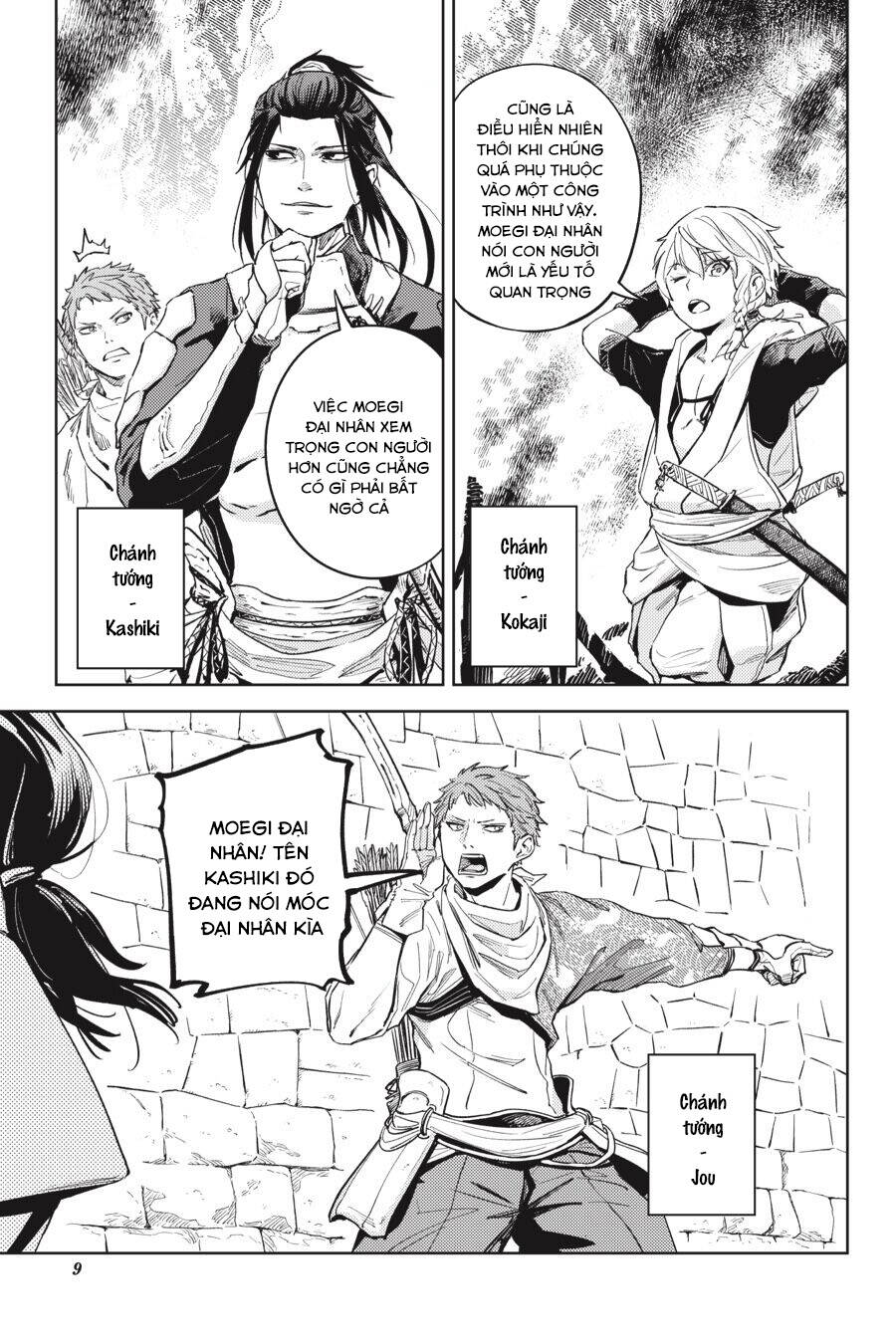 Hinowa Ga Yuku! - Chương 26