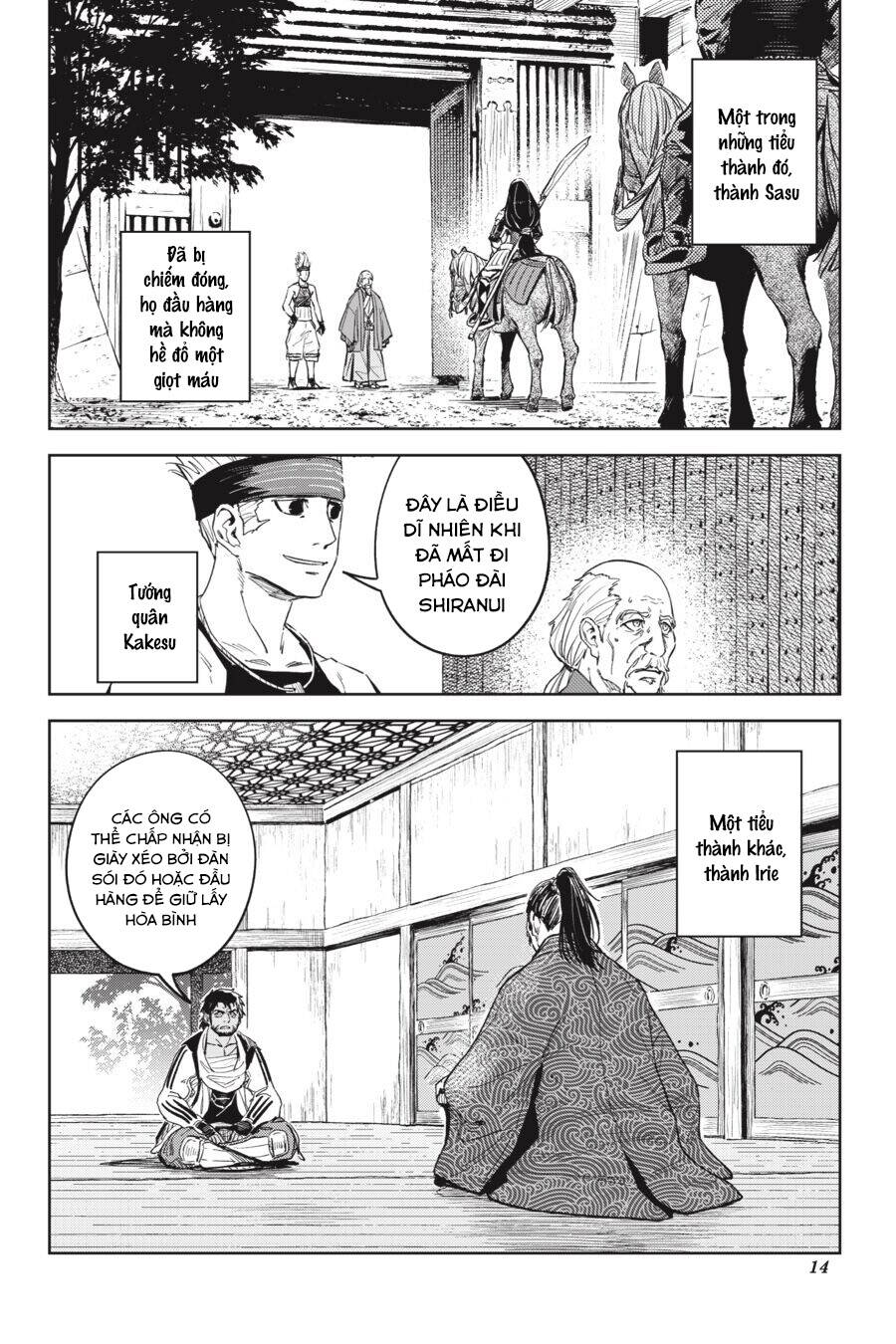 Hinowa Ga Yuku! - Chương 26