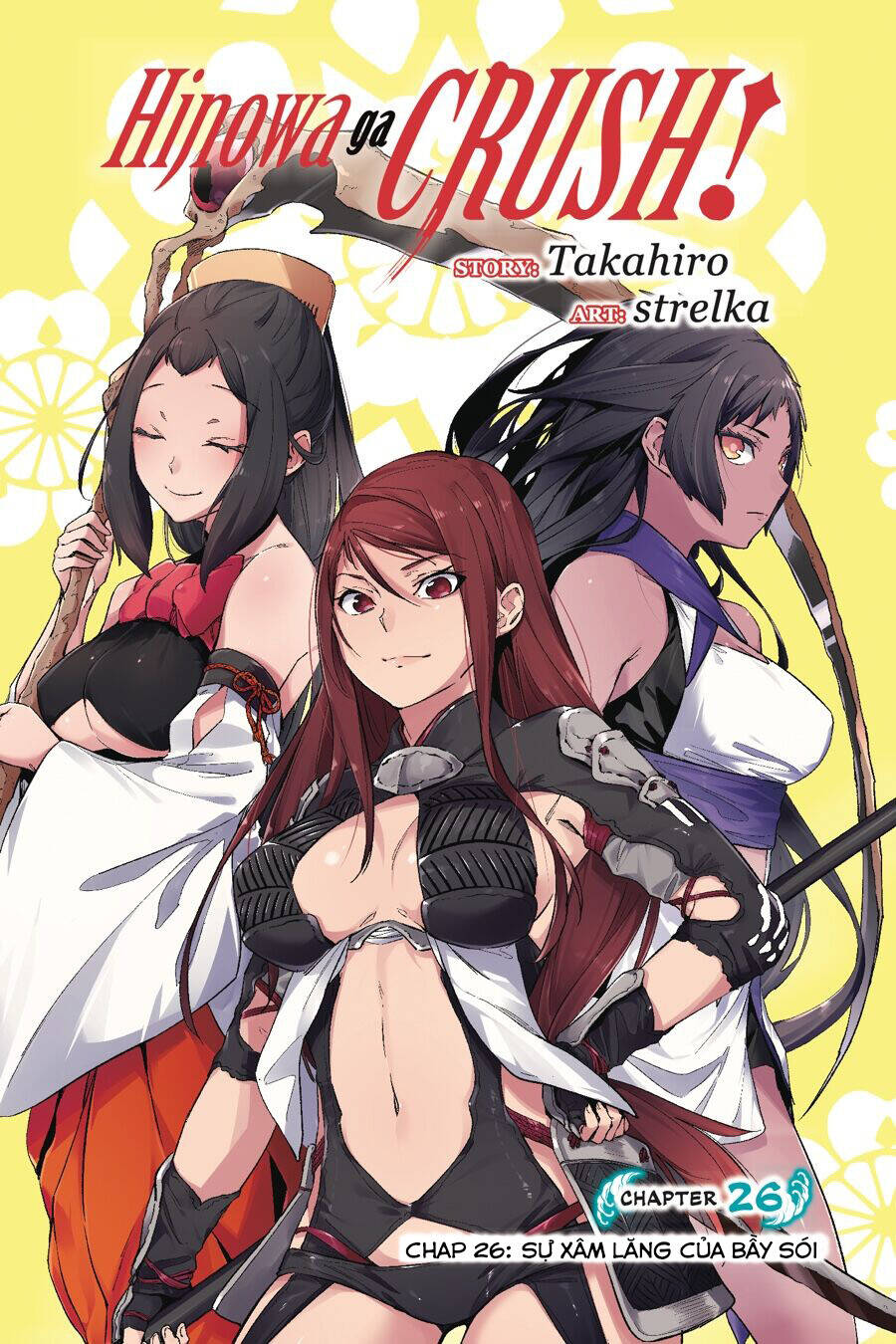 Hinowa Ga Yuku! - Chương 26