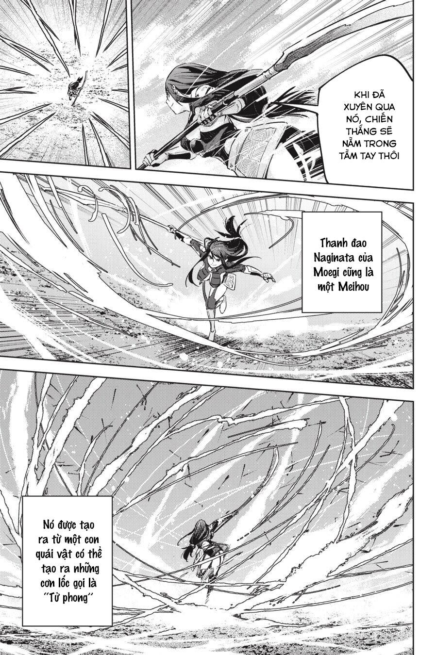 Hinowa Ga Yuku! - Chương 26