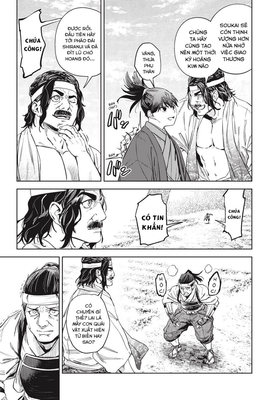 Hinowa Ga Yuku! - Chương 26