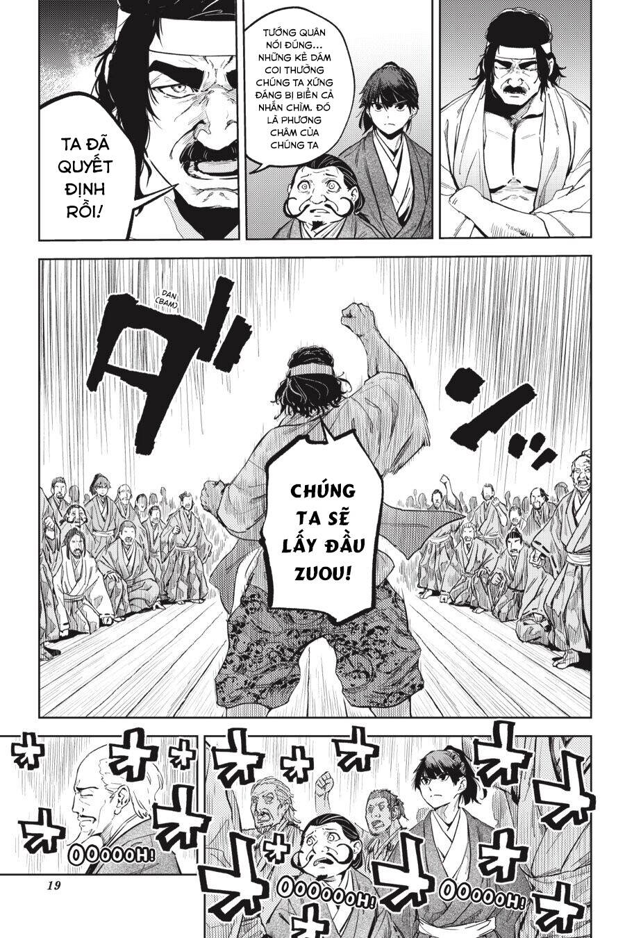 Hinowa Ga Yuku! - Chương 27