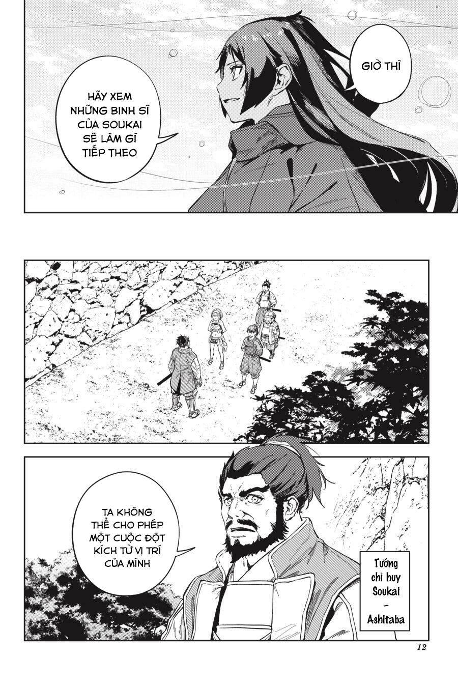 Hinowa Ga Yuku! - Chương 29