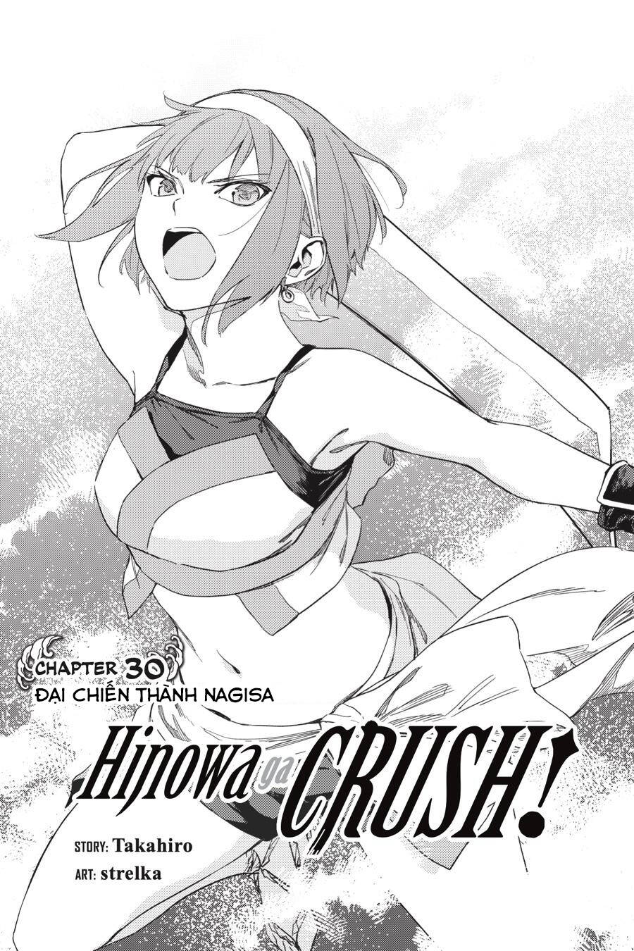 Hinowa Ga Yuku! - Chương 30