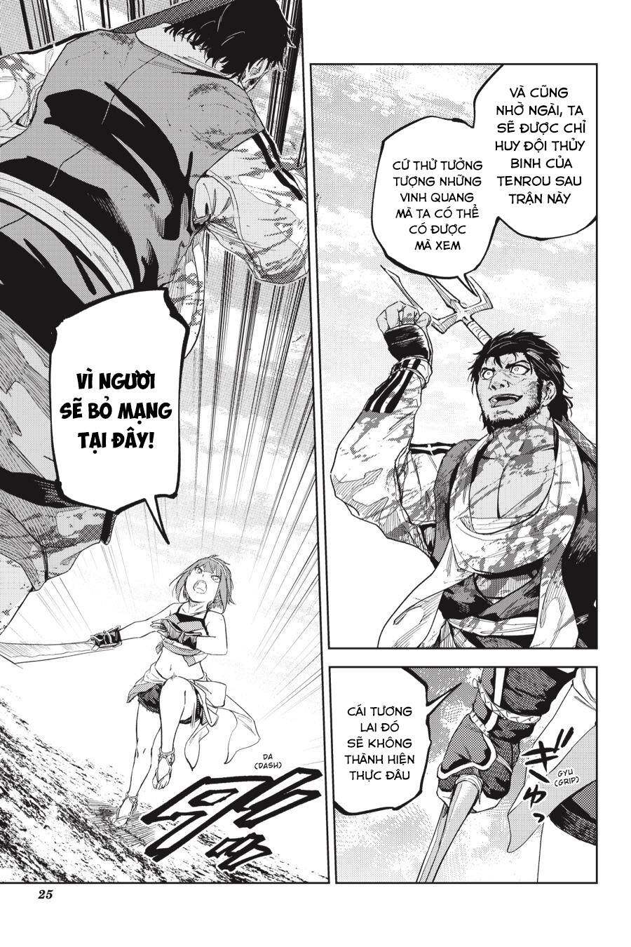 Hinowa Ga Yuku! - Chương 30