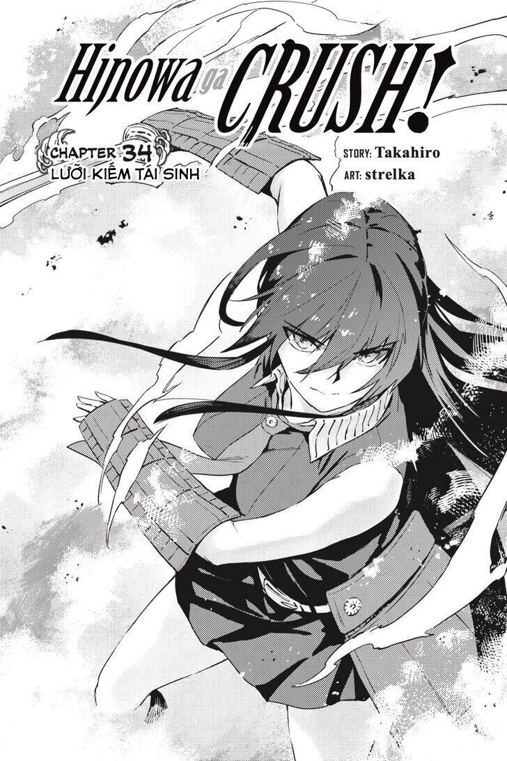 Hinowa Ga Yuku! - Chương 34