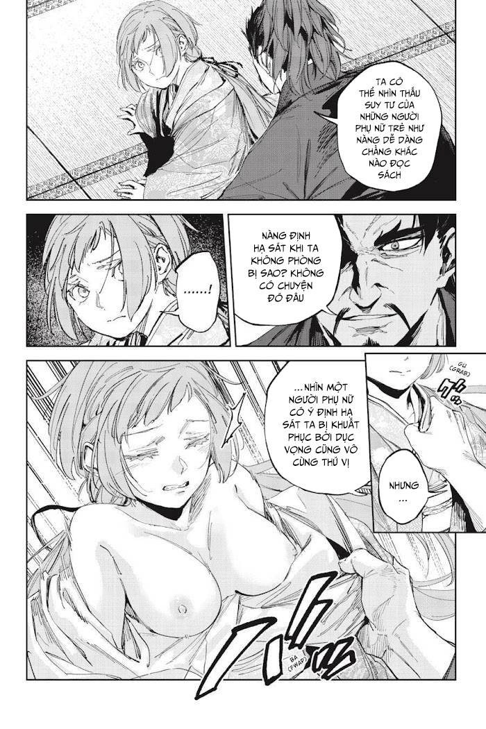 Hinowa Ga Yuku! - Chương 42