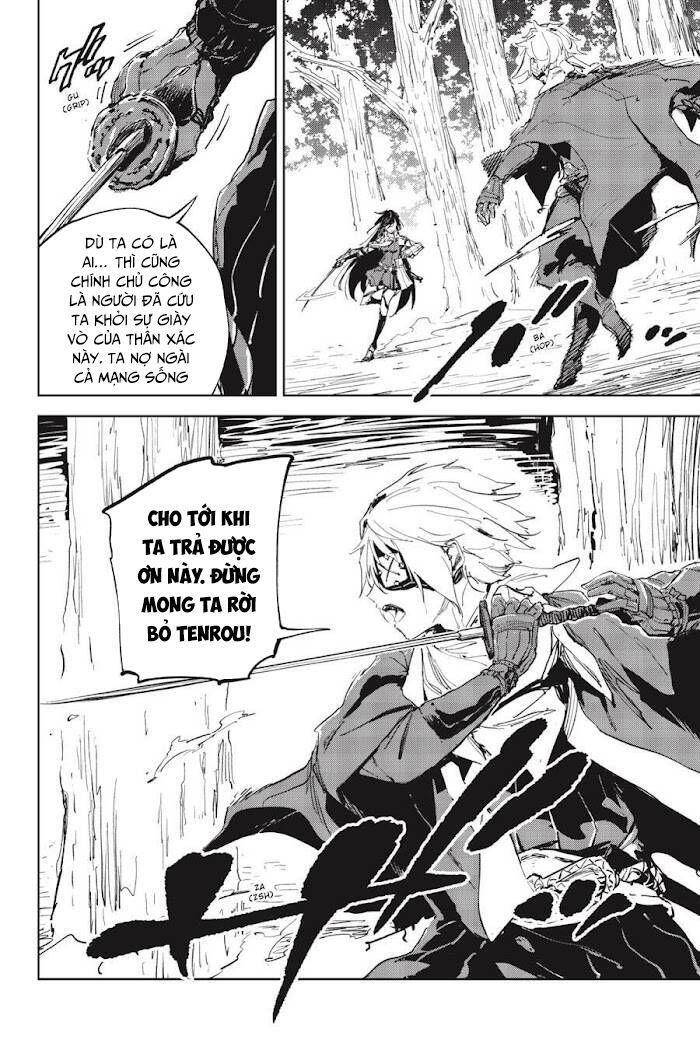 Hinowa Ga Yuku! - Chương 43