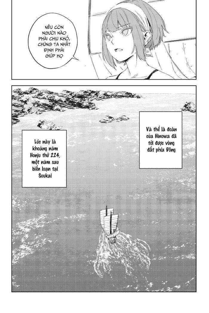 Hinowa Ga Yuku! - Chương 44