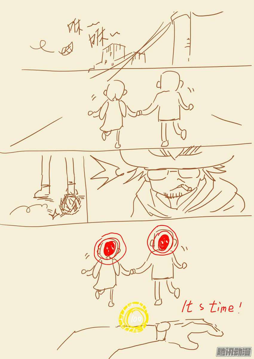 Yêu Thần Ký - Chương 104