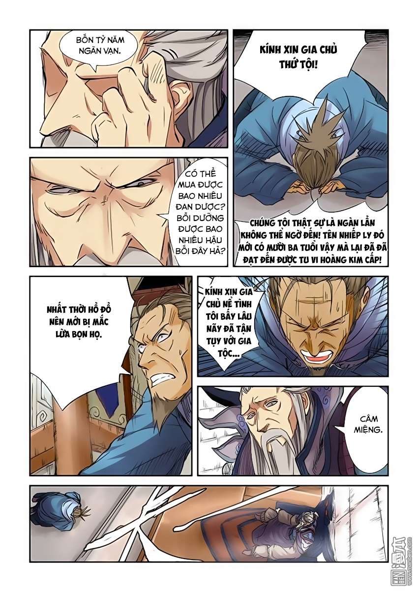 Yêu Thần Ký - Chương 107.5