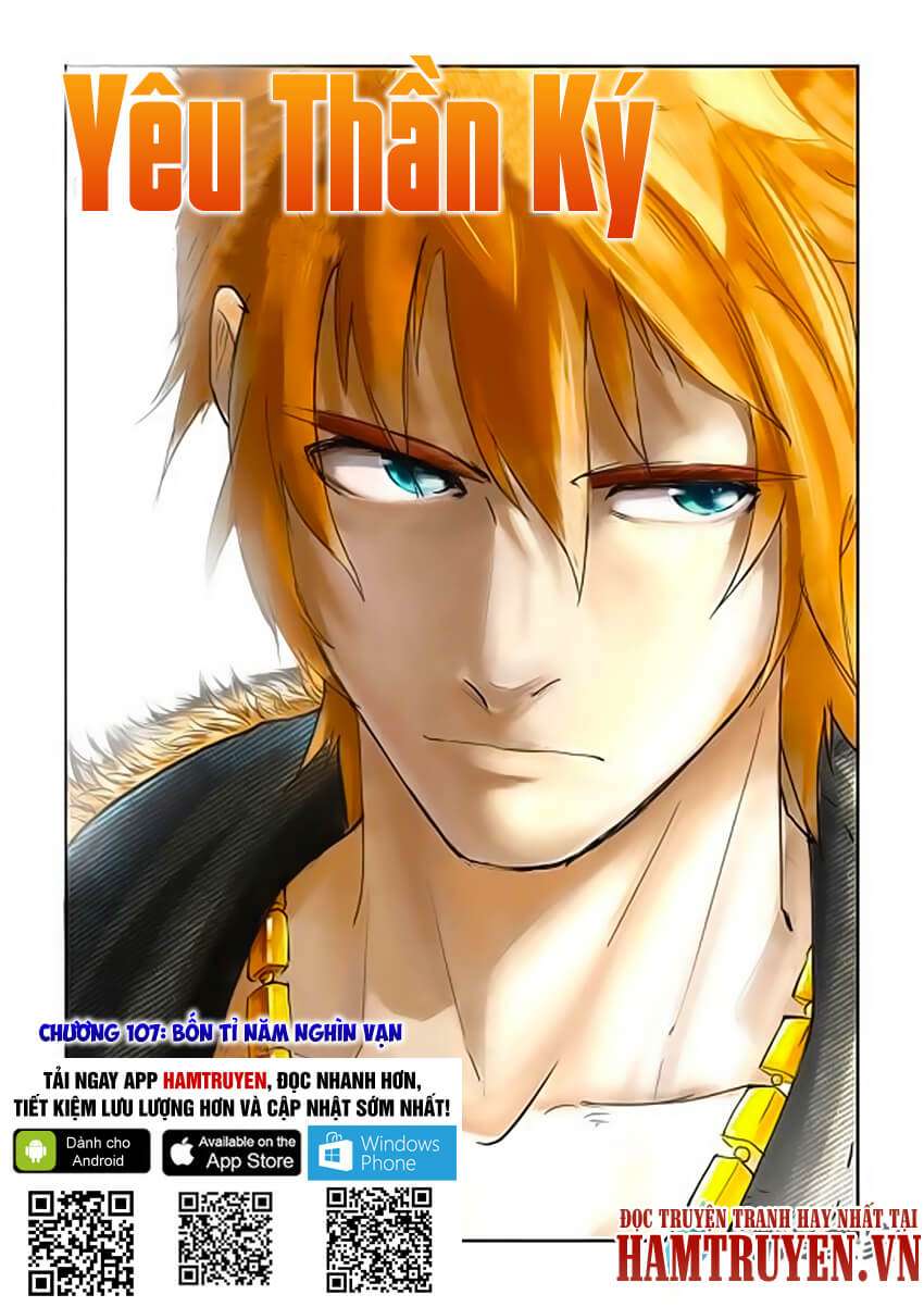Yêu Thần Ký - Chương 107
