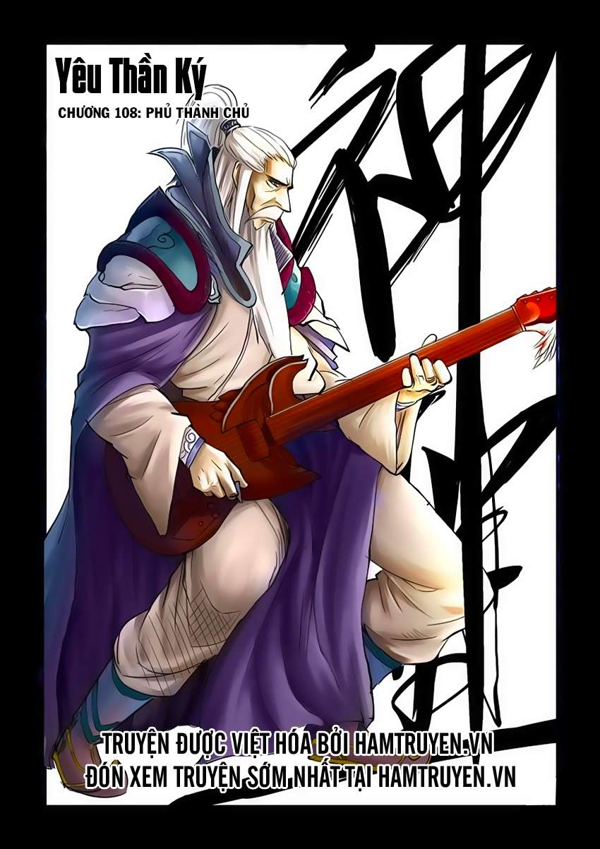 Yêu Thần Ký - Chương 108