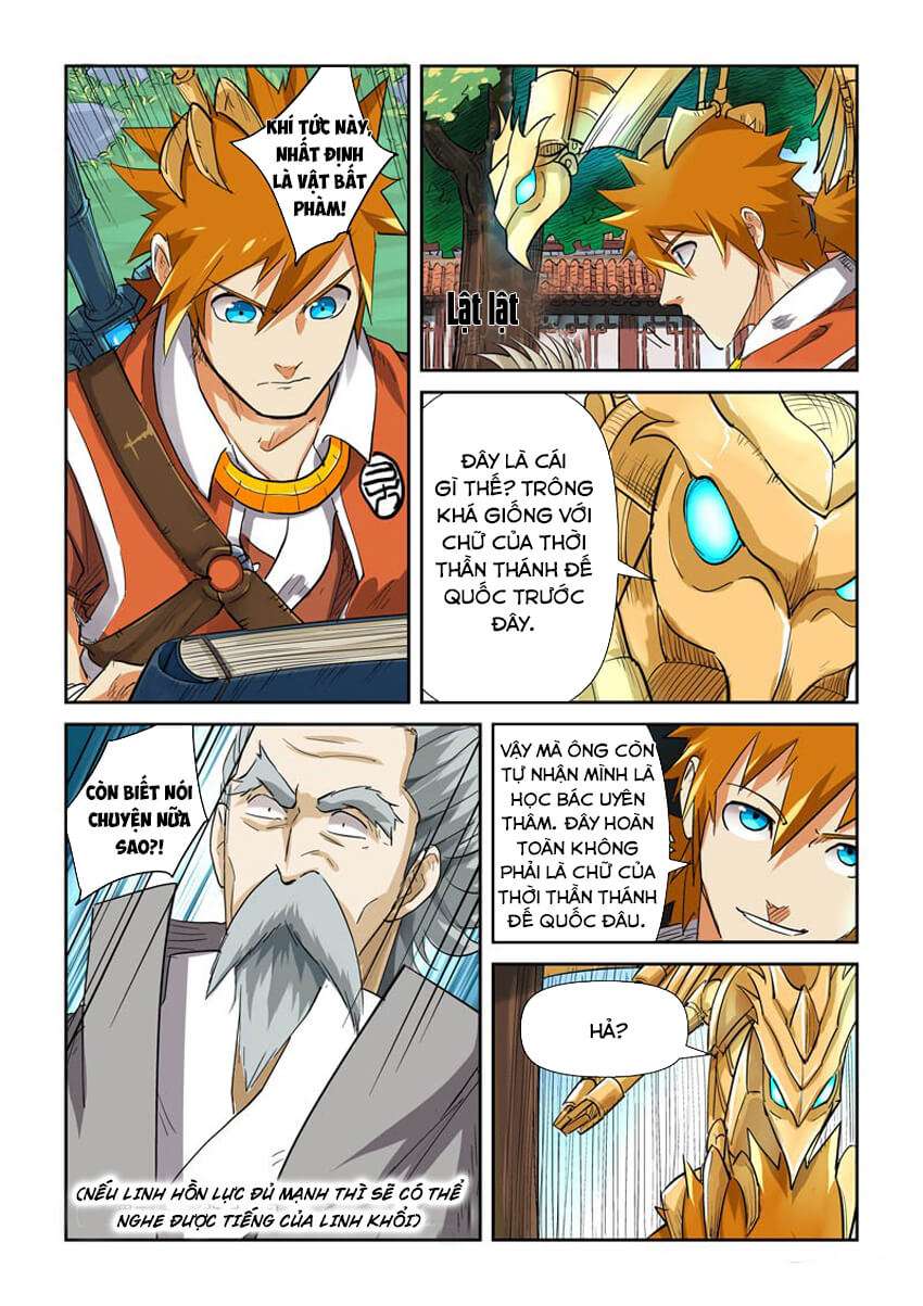 Yêu Thần Ký - Chương 119